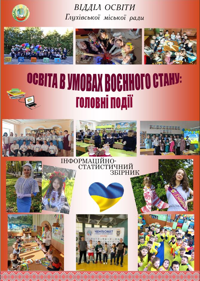 ТИТУЛКА