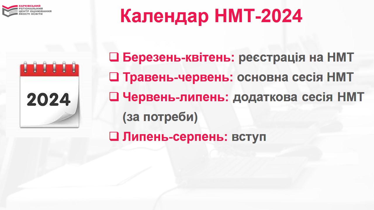 Слайд4