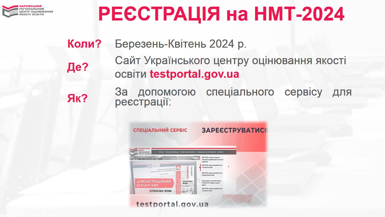 Слайд5