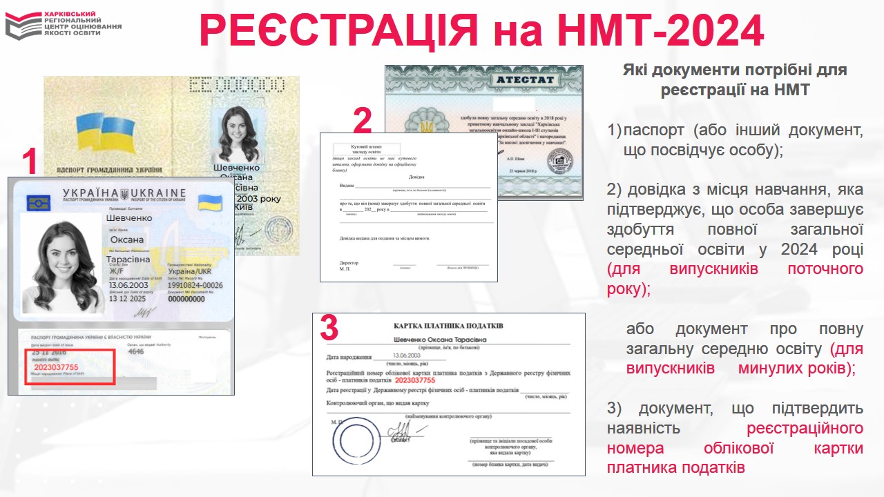 Слайд6