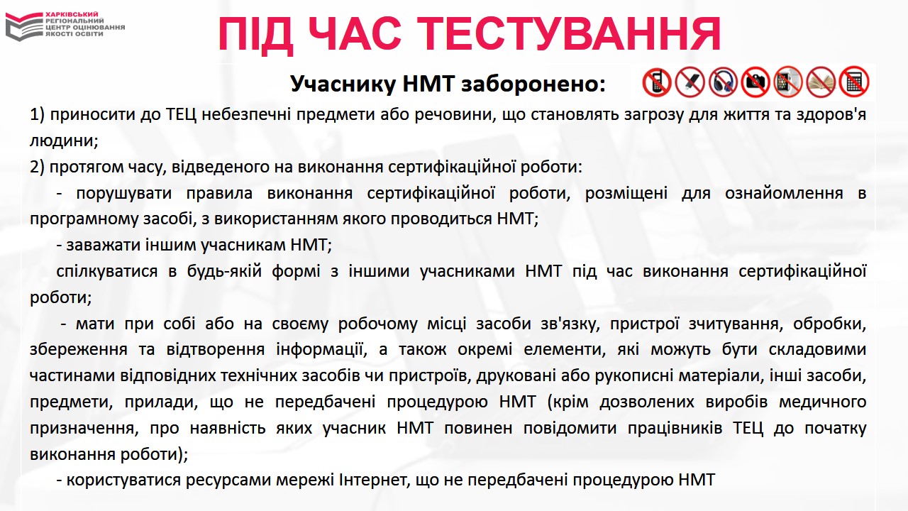 Слайд9