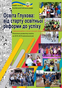 Zvit 2019