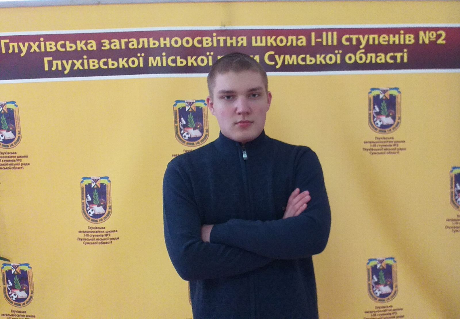 Кубишко Андрій