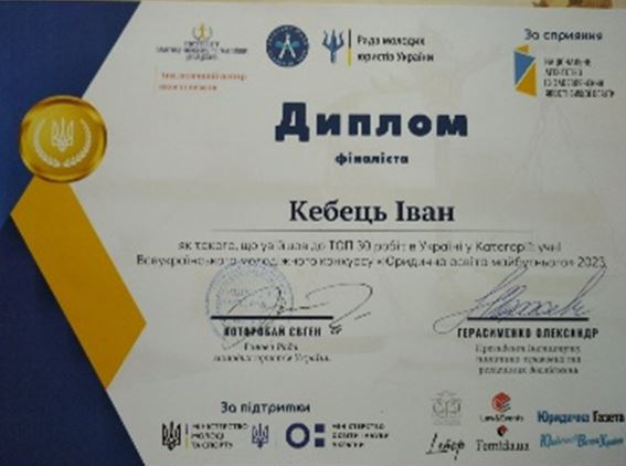 дип