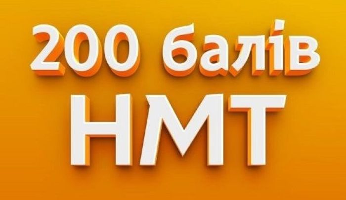 Випускники Глухівської громади успішно долають важливий освітній рубіж
