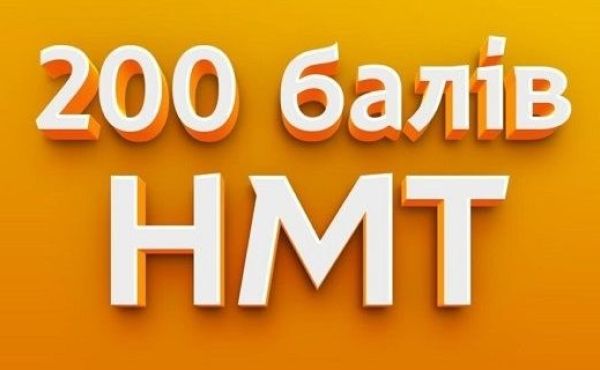 Випускники Глухівської громади успішно долають важливий освітній рубіж