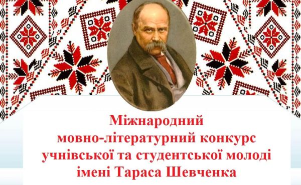ВІТАЄМО З ПЕРЕМОГОЮ!